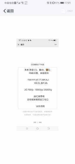 徐汇本本